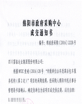 clip_image002.gif QQ½ØÍ¼20160811090653_¸±±¾.png