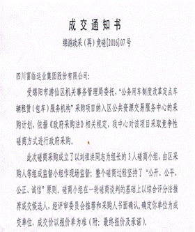 clip_image004.gif QQ½ØÍ¼20160811090809.png