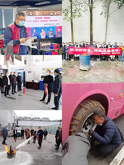 D:�����칤��2022����������2022.1212.23��ȫ����V������ҵ2022����ۺ�Ӧ������Բ����Ļ����20221223-02-02.jpg