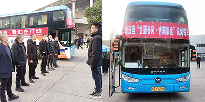 D:�����칤��2023����������2023.11.30��Ϫ���������Ҷ�����ϵũ����������������ů����·����20230130-03-02.jpg