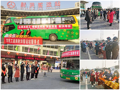 D:�����칤��2023����������2023.11.31��飺�������Ҷ�������ר�����������������������������Ҷ�ů���Ĺ���20230131-03-01.jpg