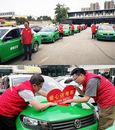 E:2023.66.6��ѧ�������峵  ϲ�����١��š�V������ҵ�Ϳ�ר�����𣡹���20230606-02-üɽ.jpg