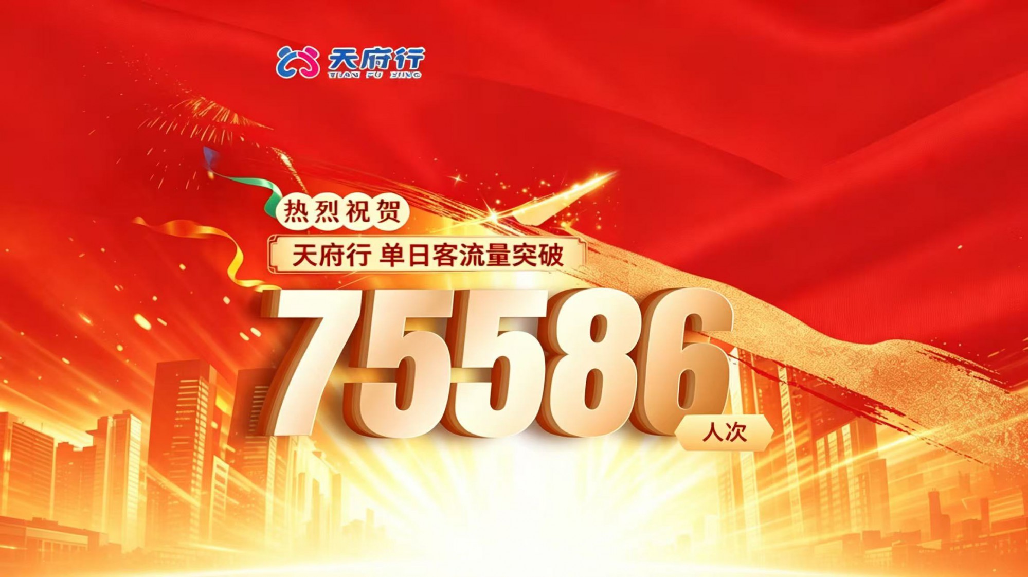 �츮�е��տ���ͻ��7.5���˴Σ���дת�ͷ�չ�´��